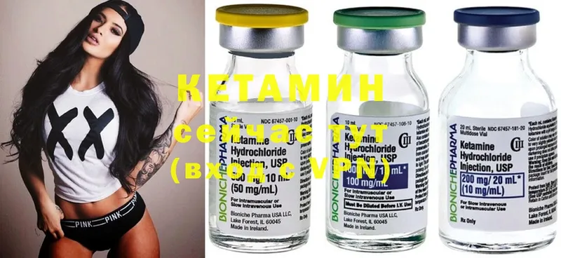 Кетамин ketamine  где купить наркотик  Белово 