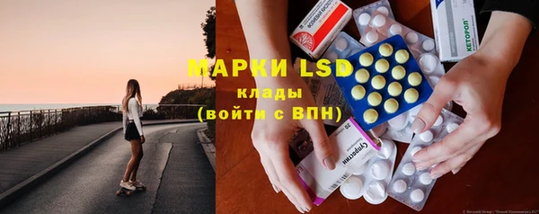 MDMA Балабаново